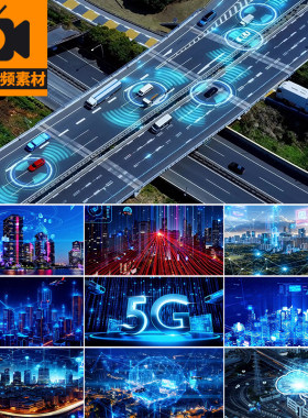 5G城市智慧交通信息大数据科技感车联网络互联网数字都市视频素材