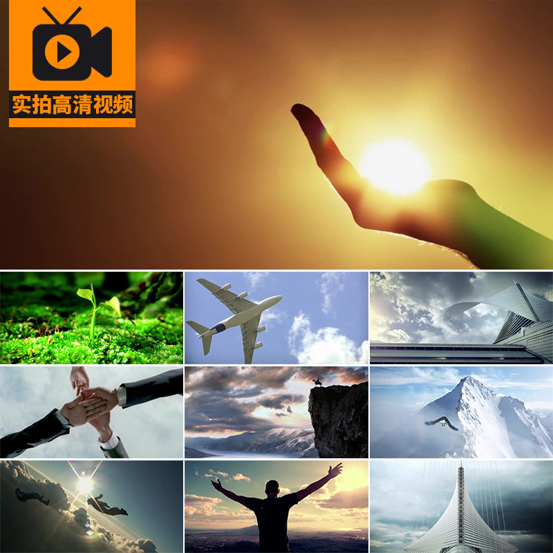 大气企业公司文化登山登顶攀登励志拼搏梦想团队合作商务视频素材