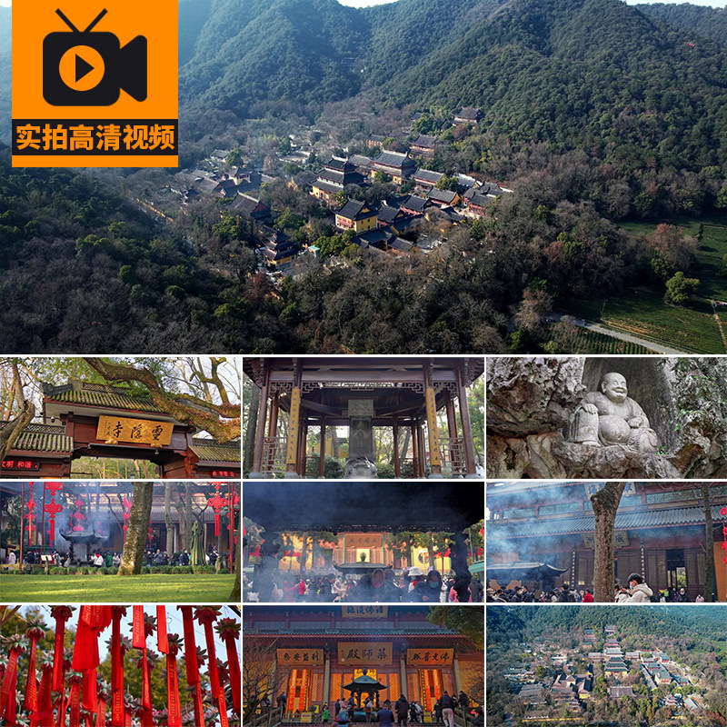 杭州灵隐寺旅游景点景区寺院寺庙建筑古刹飞来峰高清实拍视频素材