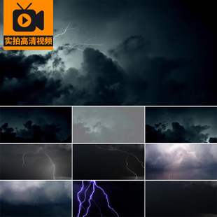 下雨雷鸣声闪电乌云密布打雷电闪天空黑云暴风雨实拍高清视频素材