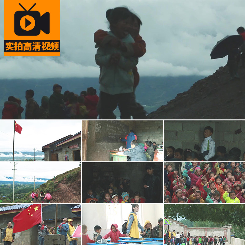 彝族学生贫困山区学校农村孩子儿童乡村教师上学上课教室视频素材