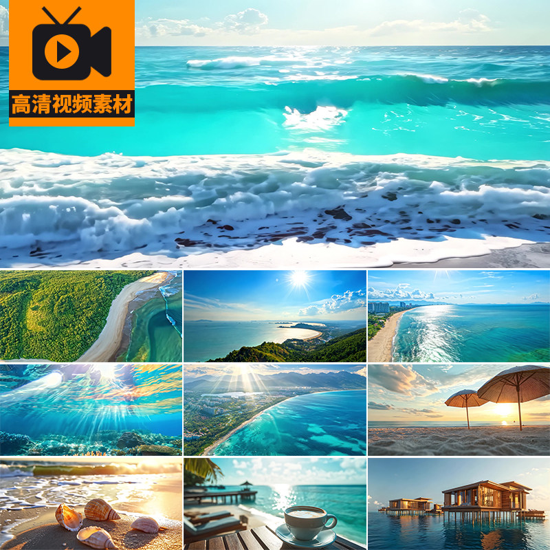 三亚旅游度假风景海边沙滩海滩水下光线阳光航拍大海高清视频素材