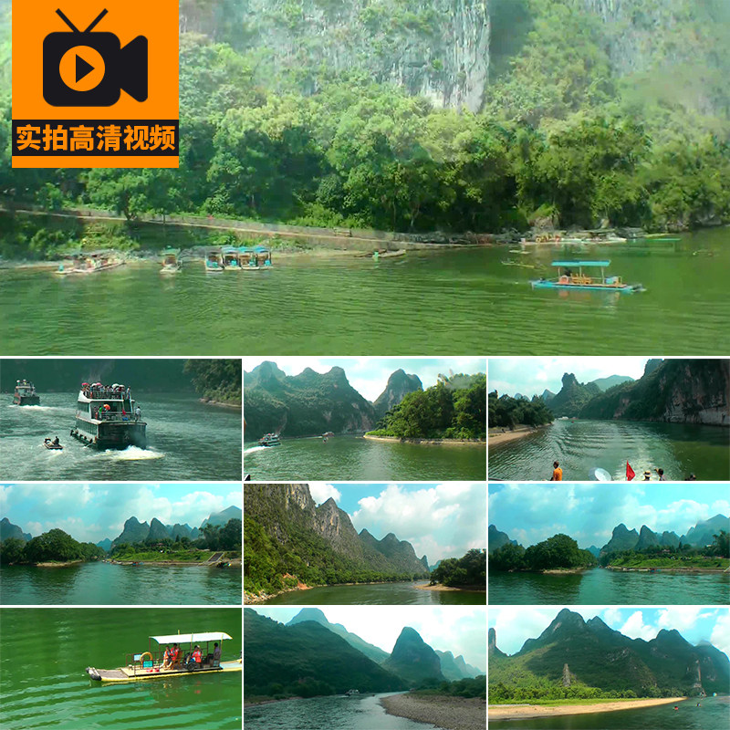 广西甲天下桂林山水漓江游船游玩竹筏风景点旅游高清实拍视频素材