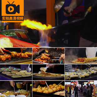 地摊美食烧烤小吃街头人流人文市井生活烟火气息夜市实拍视频素材