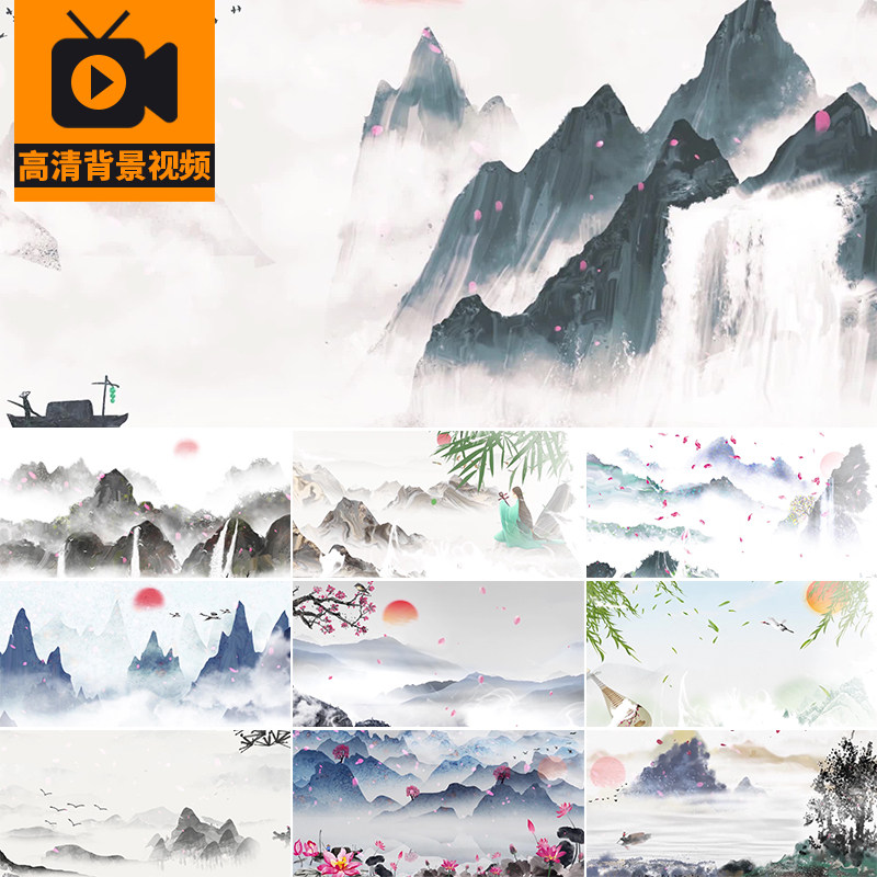 中国风古风山水花瓣飘落水墨古典演出舞台LED大屏幕背景视频素材