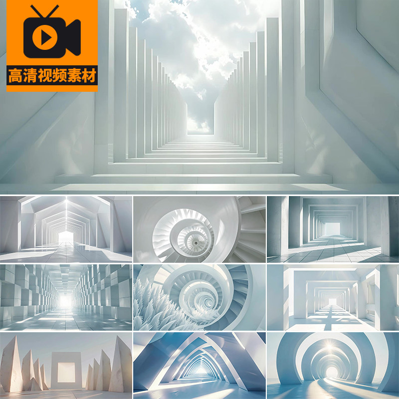 光影阳光变化房地产建筑倒影子空间大气艺术三维意境穿梭视频素材