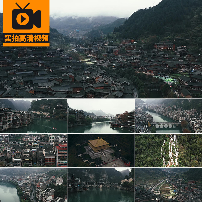 贵州镇远古镇建筑夜景苗寨青岩梵净山旅游风景点实拍高清视频素材