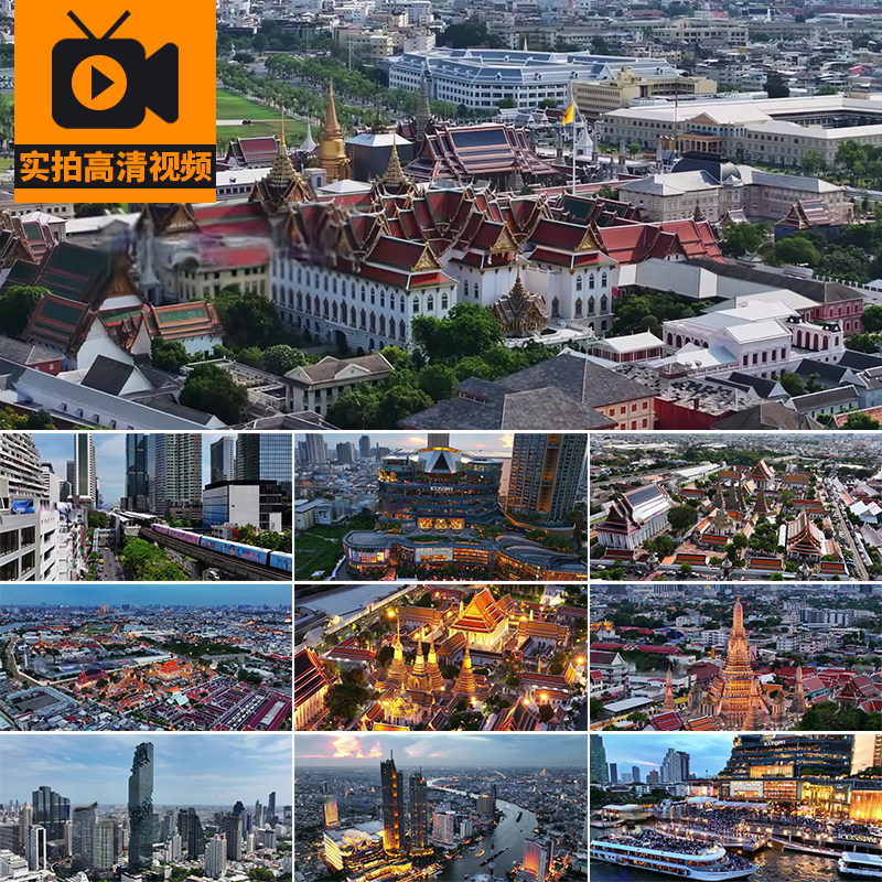 泰国曼谷大皇宫郑王庙卧佛寺旅游风景点城市建筑风光实拍视频素材 - 实物图
