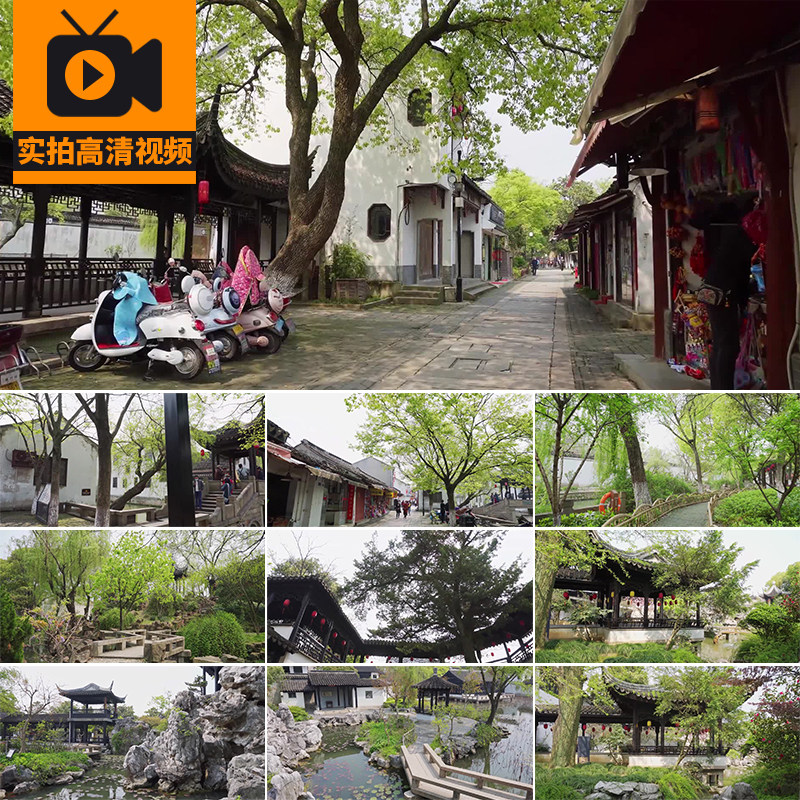 苏州游园林木渎古镇踏青古建筑古典亭台旅游景点游客走拍视频素材