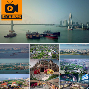 海南海口城市建筑风光人文旅游风景点宣传片地标实拍高清视频素材