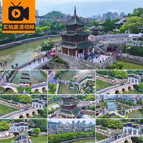 贵州贵阳甲秀楼石拱桥公园古建筑航拍旅游景区风景点高清视频素材