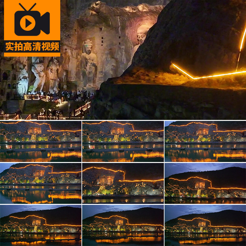 4K洛阳龙门石窟夜景夜晚灯光旅游风景点景区文化遗产实拍视频素材