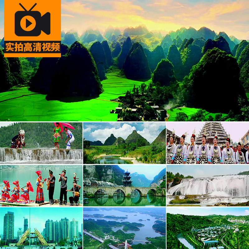 贵州少数民族风情习俗旅游自然风景苗族人文民俗风光实拍视频素材