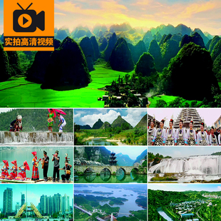 贵州少数民族风情习俗旅游自然风景苗族人文民俗风光实拍视频素材