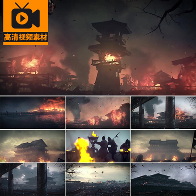 古代战火纷飞废墟硝烟弥漫火烧宫殿房屋战争抗战战乱高清视频素材