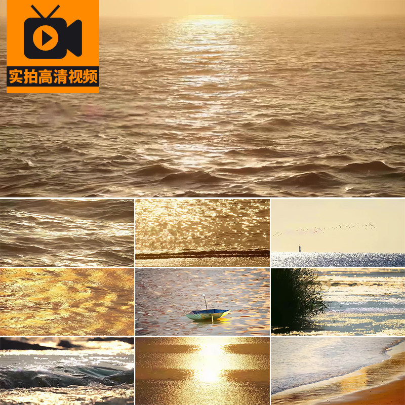 湖水面波光粼粼海面波纹金色夕阳光照射波浪闪光唯美实拍视频素材