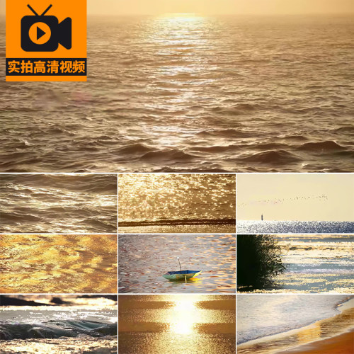 湖水面波光粼粼海面波纹金色夕阳光照射波浪闪光唯美实拍视频素材