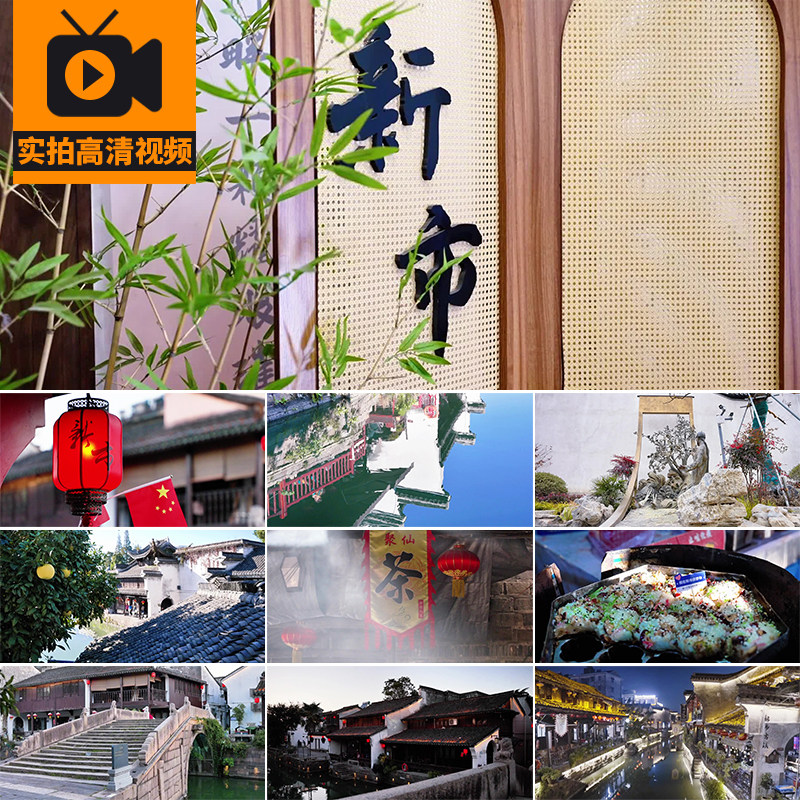 德清新市古镇街景夜景百姓生活旅游风景点古建筑街道实拍视频素材