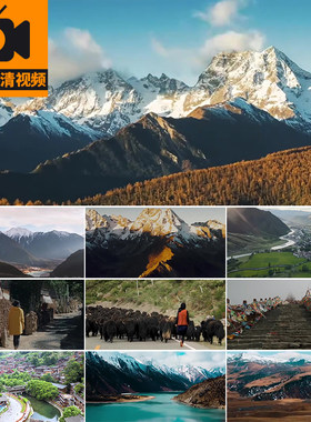 西藏雪山风光山脉日照金山自然风景旅游景点人文高清实拍视频素材