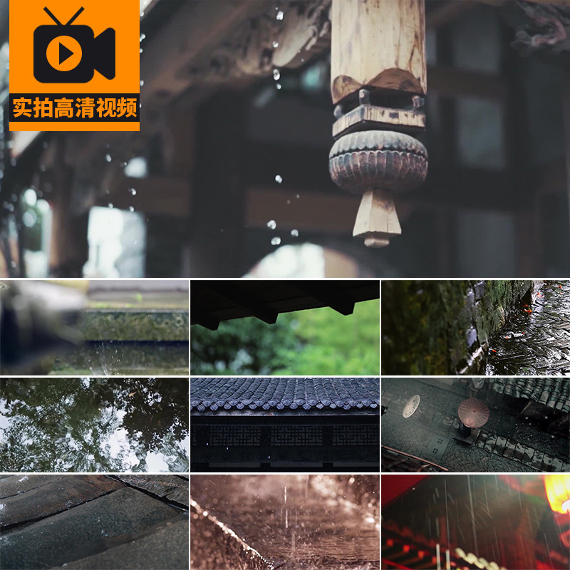 江南水乡雨天雨景下雨古风古镇建筑街道唯美风景实拍高清视频素材