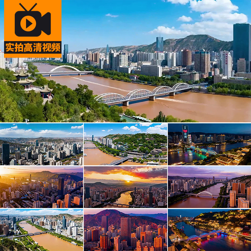 甘肃兰州城市建筑风光夜景灯光黄河大桥美景地标高清实拍视频素材