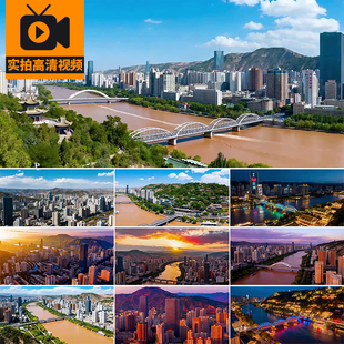甘肃兰州城市建筑风光夜景灯光黄河大桥美景高清实拍视频素材