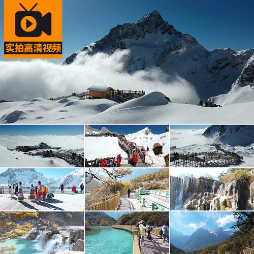 4K丽江玉龙雪山风光山顶旅游风景游客人流人文蓝月谷实拍视频素材