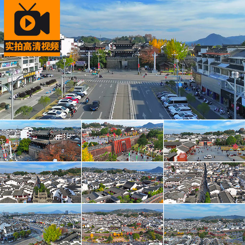 徽州古城徽派古建筑古镇古村航拍风光旅游风景点高清实拍视频素材