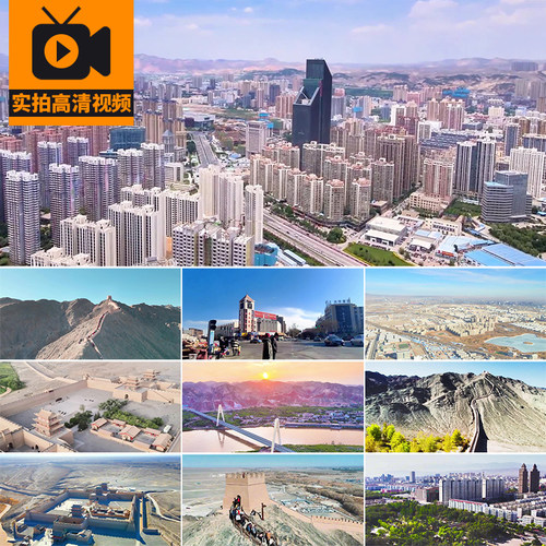 甘肃城市建筑风光人流车流夜景嘉峪关长城旅游风景点人文视频素材
