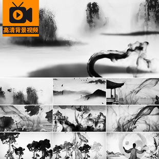 中国风水墨黑白古风太极拳八卦武术功夫舞台表演LED背景视频素材