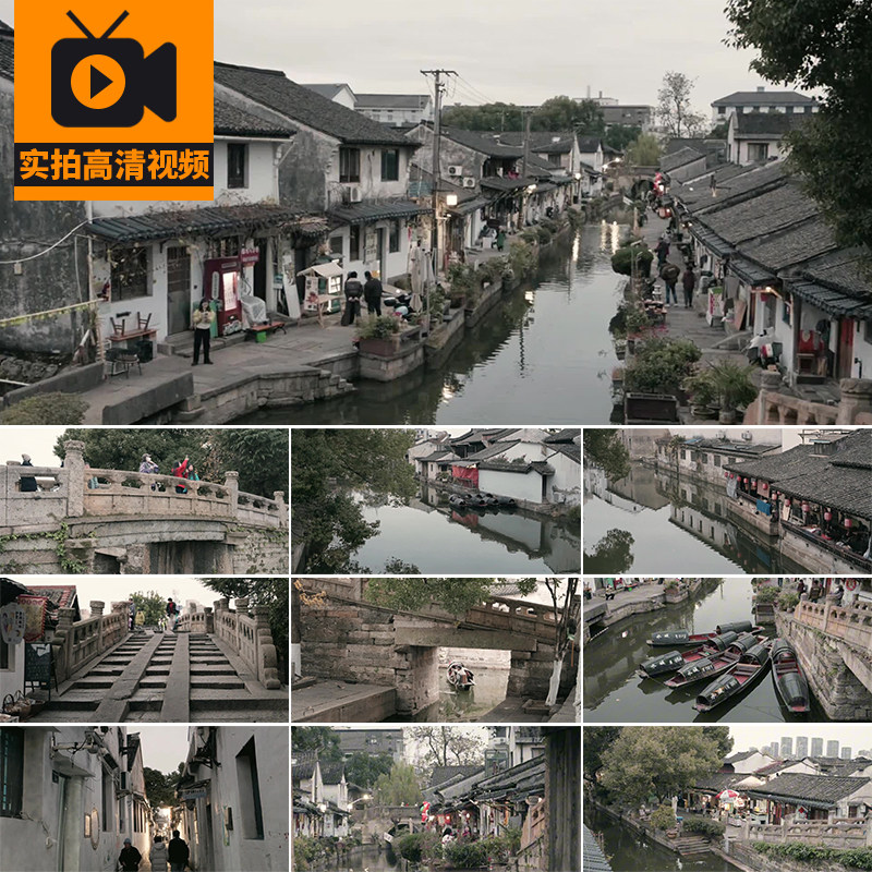 江南水乡古镇建筑小桥流水人家古建筑唯美风景色古风实拍视频素材