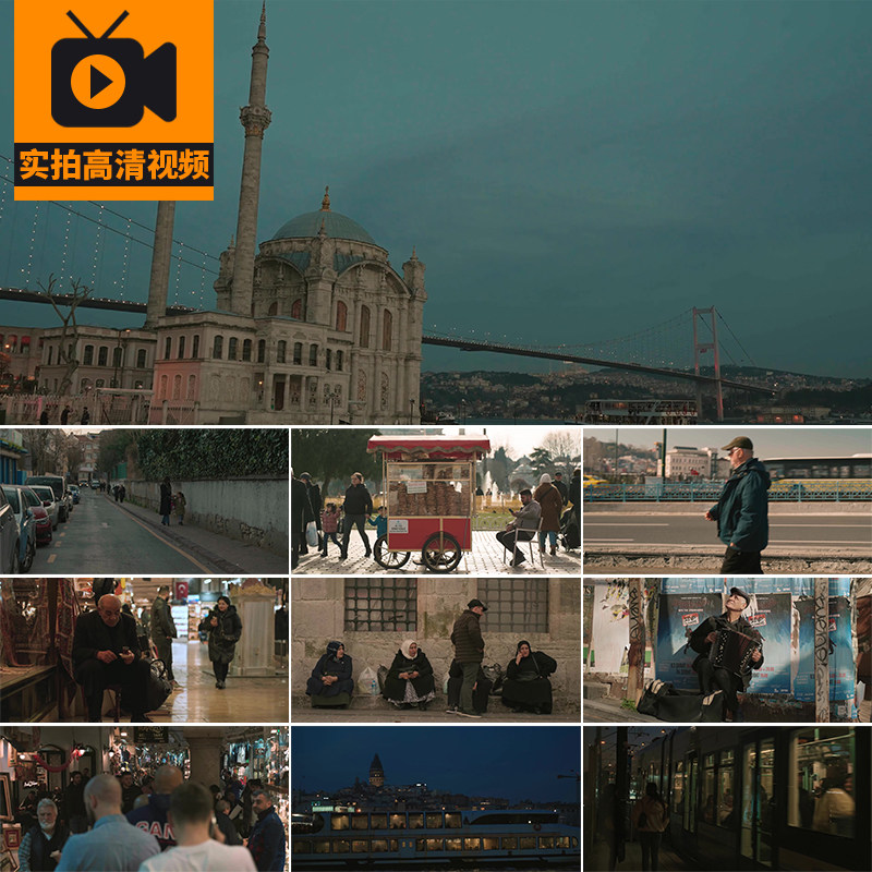 土耳其伊斯坦布尔城市日常人文市井生活旅游风景实拍高清视频素材