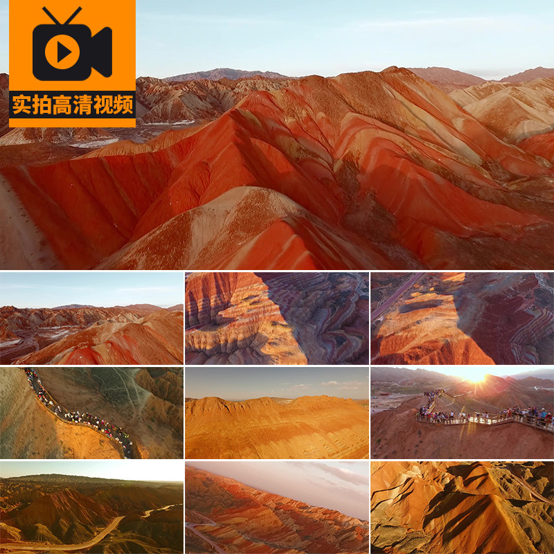 七彩丹霞地貌自然风景旅游景点彩色丘陵地质奇观实拍高清视频素材