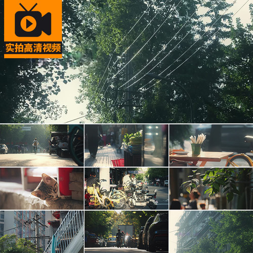 城市人文市井生活烟火空镜头阳光影街道清晨老街风景实拍视频素材