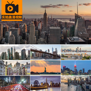 美国纽约城市建筑风光航拍夜景街景车流大桥自由女神实拍视频素材