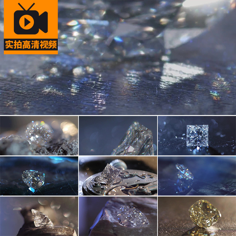 璀璨钻石晶莹剔透光斑朦胧珠宝水晶宝石闪光闪亮发光实拍视频素材