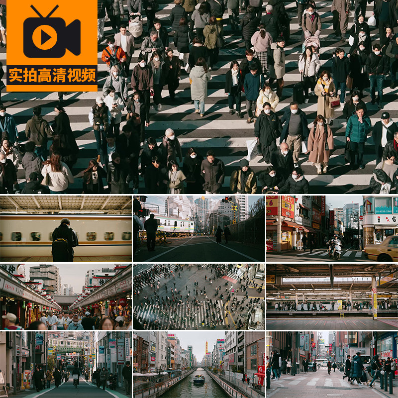 日本东京大阪城市人流街景夜景人群人文日常生活旅游实拍视频素材