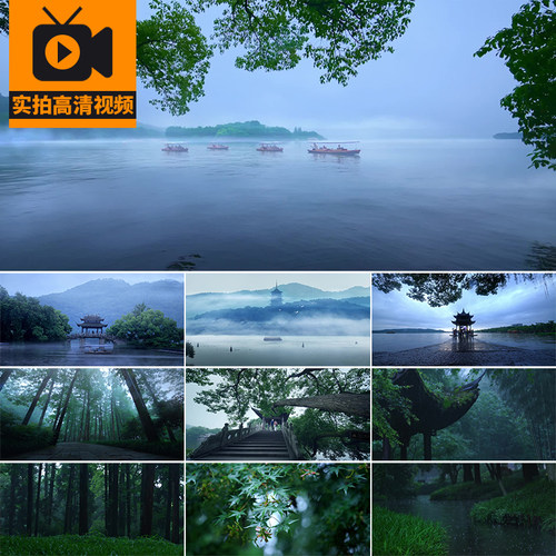杭州西湖风景烟雨下雨天雨景雷峰塔江南意境禅意云雾实拍视频素材
