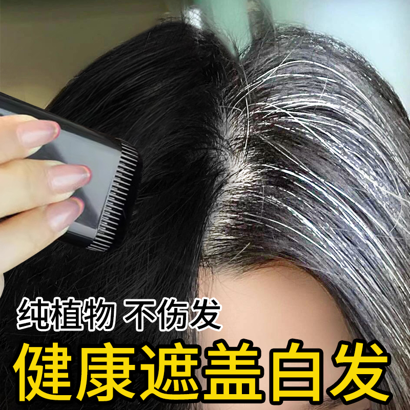 孕妇可用一次性美发棒防水不脱色