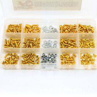 模型 Axial 金色螺丝盒1 TRAXXAS金属螺丝盒升级螺丝套装