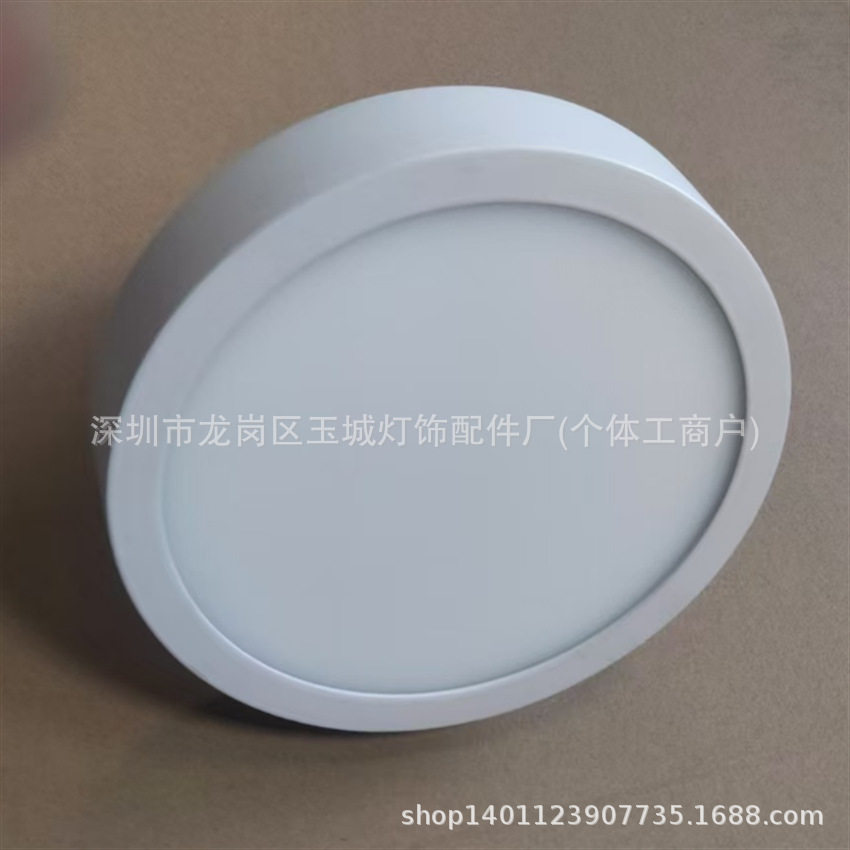 LED圆形面板灯窄边明装3.2cm高工程灯筒配件批发9cm15cm17cm23cm