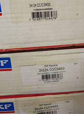 24128CC/W33 瑞典轴承 30637 231/339 43726 24126 541019 23229X