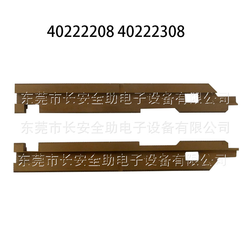 40222208/2308 40222210/2310左右刀套环球卧色AI自动插件机配件
