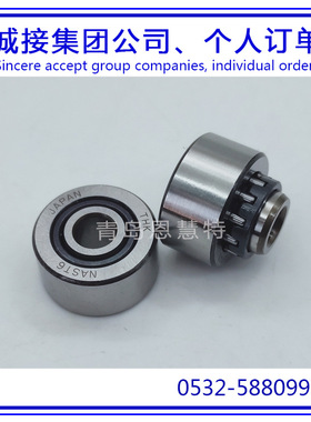 滚柱导向器NAST6ZZR NAST8ZZR NAST10ZZR日本THK导轨轴承