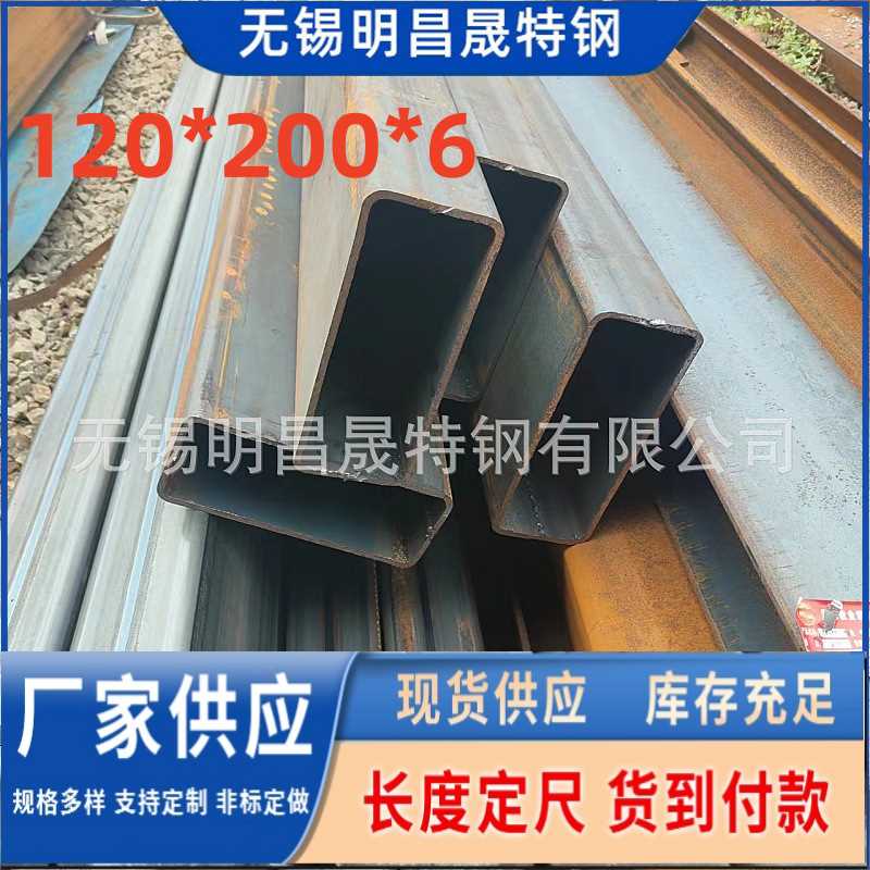 120*200*6-8-10-12 Q235B方管Q235B Q355B无缝矩形管 精致钢方管