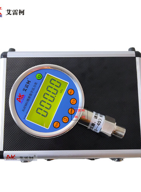 数字压力表ALKC601(0 ~ 40)KPa  多种压力单位转换带背光
