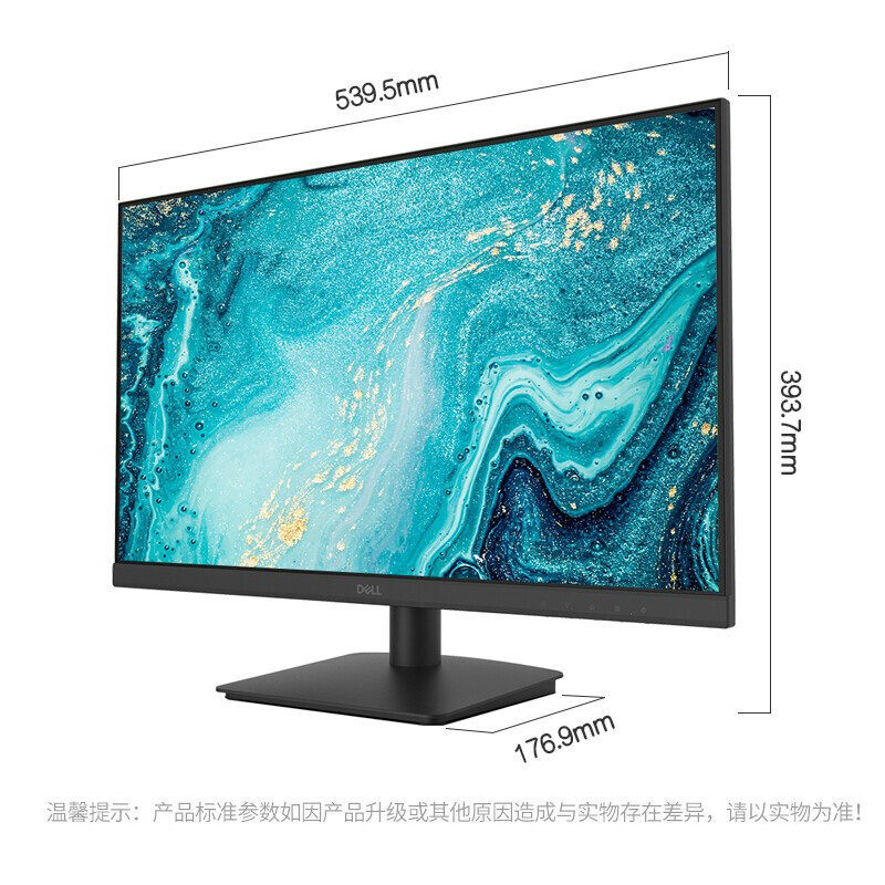 24/27英寸 IPS全高清VGA+HDMI口可壁挂显示器微边框防蓝光 D2