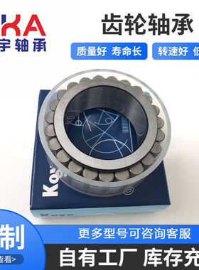 F-237005 F-229575.1 F-208099 F-204781 F-204782行星齿轮轴承