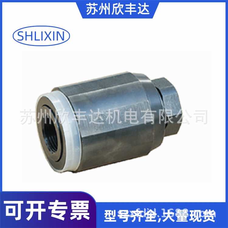 SHLIXIN节流阀MK10G1.2/ MK15G1.2/2立新MK6 MK8 MK20 MK25 MK30G