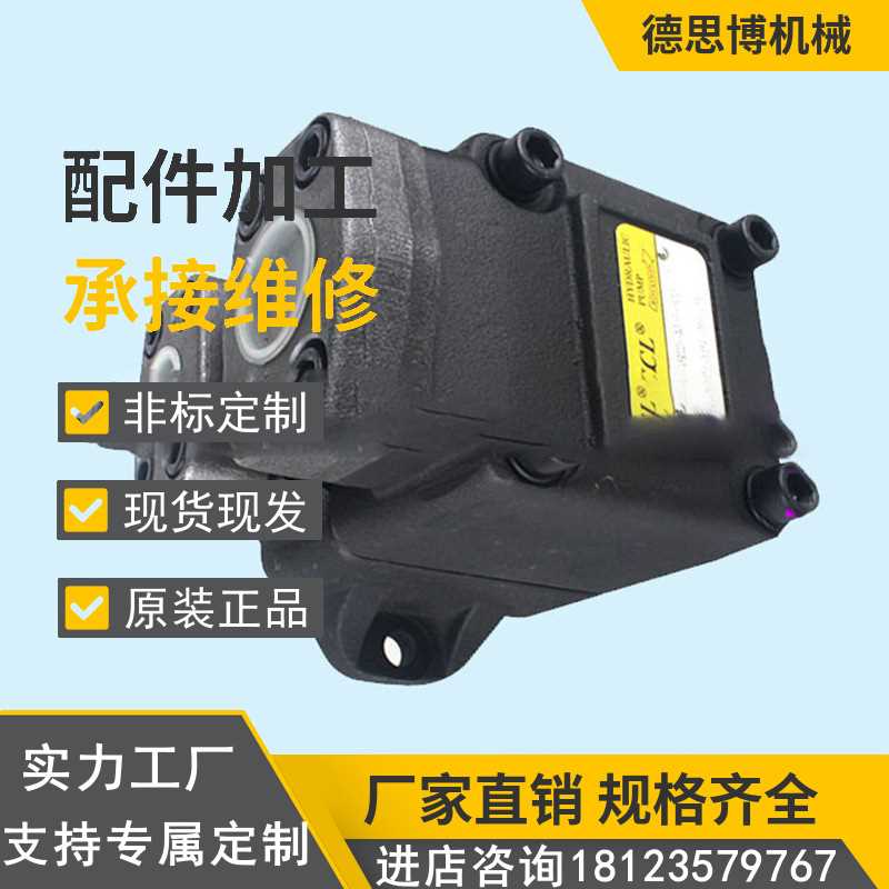 全新现货凯嘉VQ35-82-F-RAA-01台湾KCL叶片泵VQ35-60-F-RAB-02